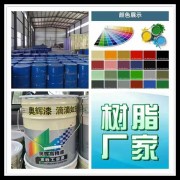 各類環(huán)氧云鐵中間漆橋梁儲(chǔ)罐建筑鋼結(jié)構(gòu)應(yīng)用廣泛