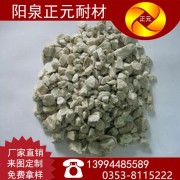 山西陽泉廠家 鍋爐用高鋁骨料 耐火砂 85骨料