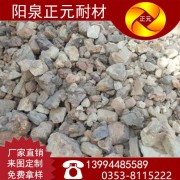 山西廠家供應(yīng)耐火原材料煅燒80鋁礬土熟料