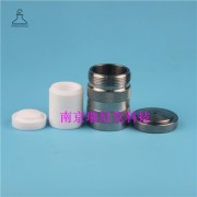 地質消解罐 用于ICP-MS樣品前