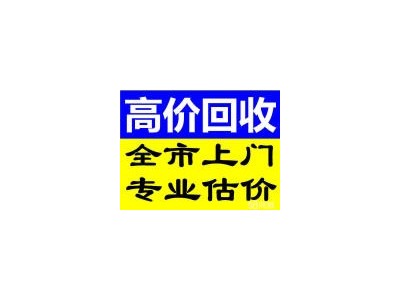 宜兴电脑回收公司电脑回收宜兴机房UPS电池二手服务器回收图1