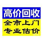 宜兴电脑回收公司电脑回收宜兴机房UPS电池二手服务器回收