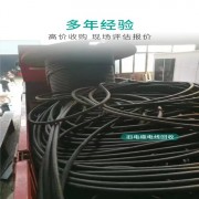 东莞电缆回收公司 东莞旧电缆回收公司