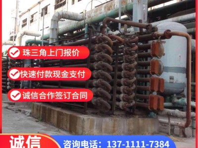 深圳南山區化工廠設備回收公司