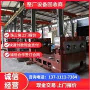 深圳龍華區回收電鍍設備公司