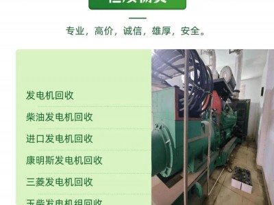 湛江坡头区电缆线回收，大电流变压器回收厂家