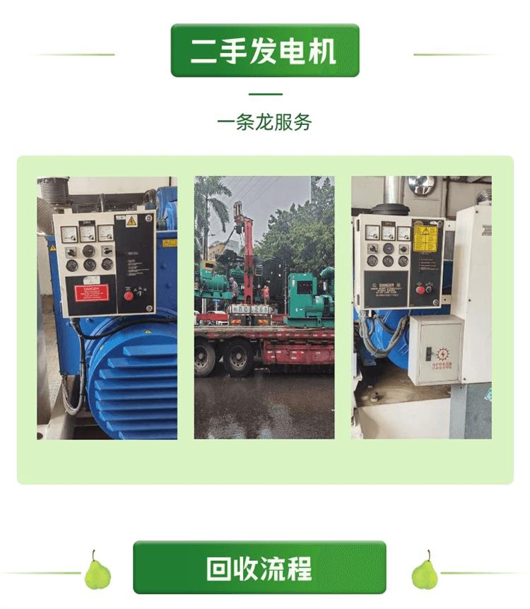 深圳回收空调 深圳冷库设备回收