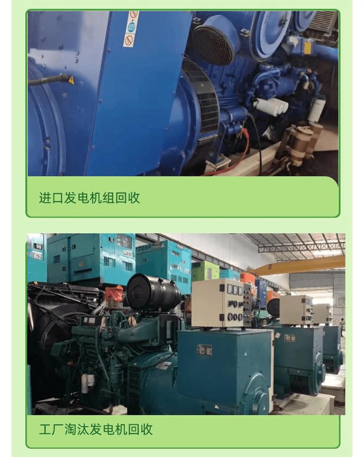 深圳工厂设备设施回收 深圳二手设备回收公司