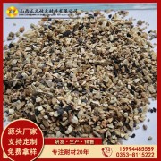 山西正元廠家供應(yīng)3-5mm高鋁骨料鋁礬土骨料