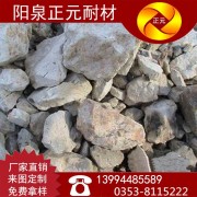 正元廠家山西85煅燒鋁礬土耐火材料廠供應(yīng)