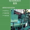 惠州自耦变压器回收公司 废旧机器机械设备回收