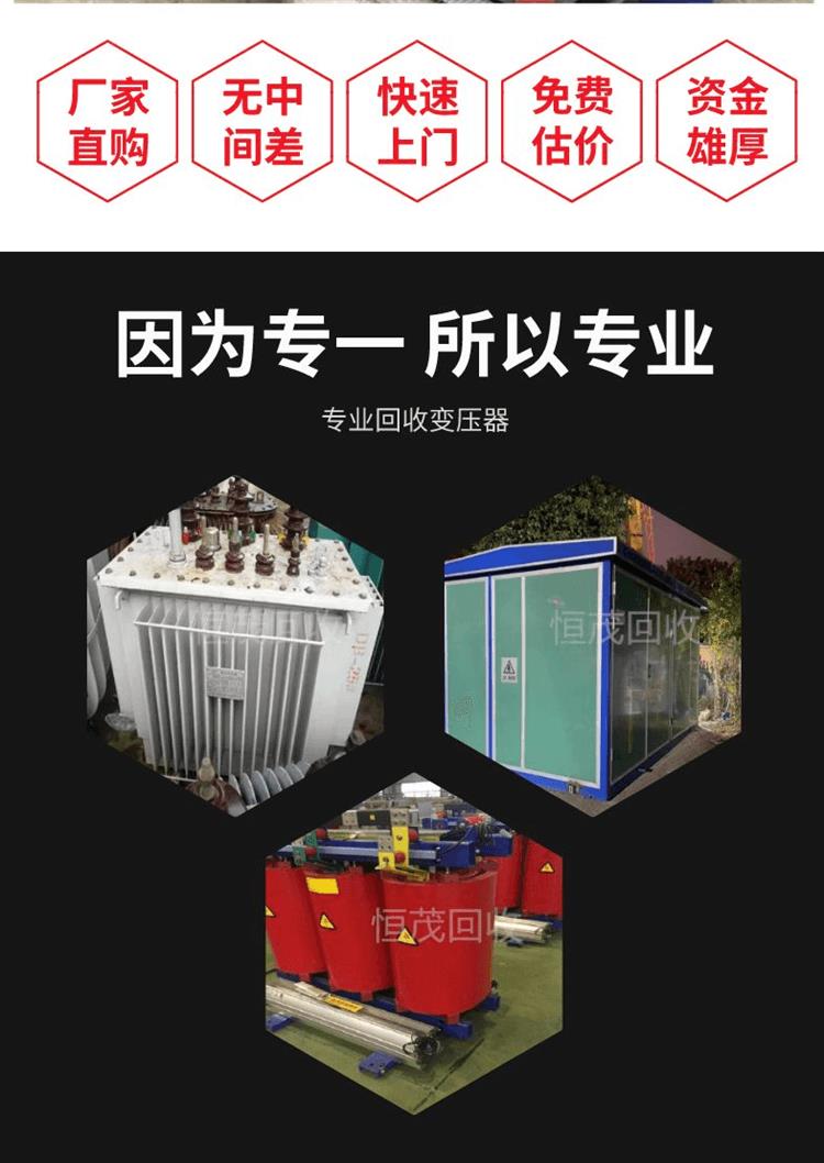 深圳收购电脑 深圳电脑回收公司