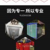 深圳工厂设备回收买卖 五金厂设备回收