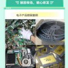 廣州黃埔區合同標書回收 廣州黃埔區紙質文件銷毀機構