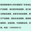 深圳文件紙銷毀 深圳銷毀報廢單據票據公司