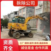 广州市拆除钢结构公司