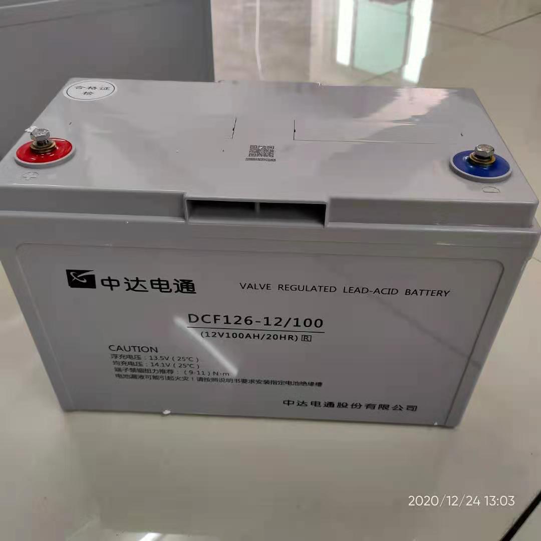 广州山特蓄电池销售