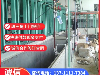 广州发电厂设备回收公司
