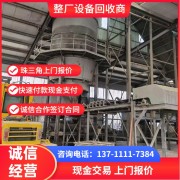 深圳五金設備回收公司