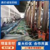 广州市塑胶厂设备回收 塑胶厂设备回收厂家