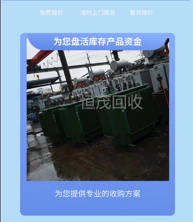 深圳电缆收购厂家 深圳同轴电缆回收