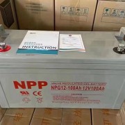 番禺耐普NPPUPS蓄電池銷售|UPS電源經銷商
