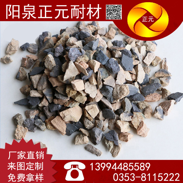 85-88骨料 (3).jpg