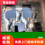 高價回收華為mate50pro屏幕總成 中框 主板 攝象頭等