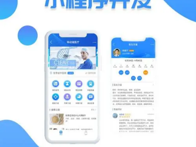 鯨探數字藝術藏品系統開發