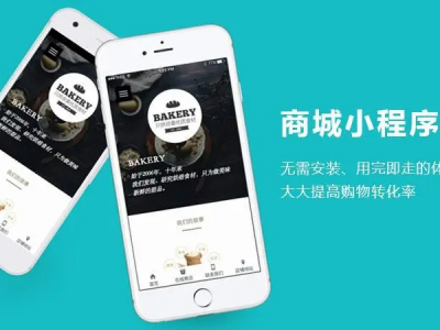 禹皇益購獎金模式系統開發