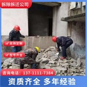 深圳回收钢结构公司