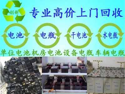 合肥電池回收公司