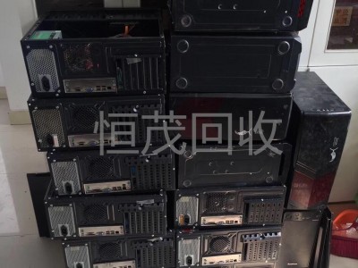 闲置电脑回收 惠州戴尔电脑回收公司