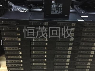 松山湖惠普电脑回收公司，联想电脑回收