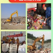 寶安區深圳銷毀文件紙公司