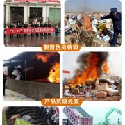 深圳市宝安区销毁服务公司 报废销毁公司