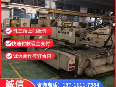 深圳水泥设备回收公司