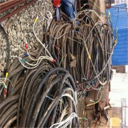 北京市临电高低压电缆回收联系电话+北京机械设备电源电缆回收