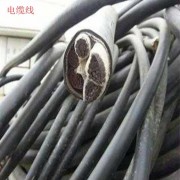 蚌埠二手電纜線回收公司 各種廢舊電力電纜拆除回收