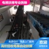 淮安通力自動扶梯回收——全國統一拆除服務熱線