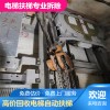 宿州三菱自動扶梯回收——全國統一拆除服務熱線