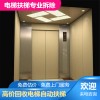 安慶富士達電梯回收——全國統一拆除服務熱線