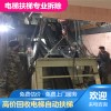 南京富士达电梯回收——全国统一拆除服务热线