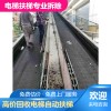 鎮江通力自動扶梯回收——全國統一拆除服務熱線