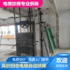 阜阳颍上县收购自动扶梯（回收服务商）电梯拆除服务热线电话