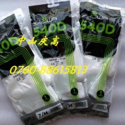 SHOWA 540D耐切割手套