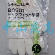 SHOWA B0601電子精密作業(yè)尼龍涂指手套