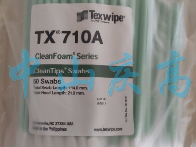 TEXWIPE TX710A海綿頭棉簽