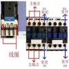 嘉兴回收接触器厂家 嘉兴废旧开关回收