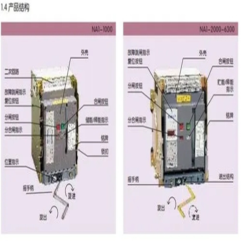 安庆正泰断路器回收/上门回收